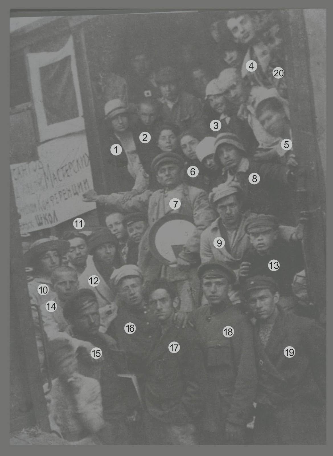 Группа УНОВИС на вокзале, 6 июня 1920 г.